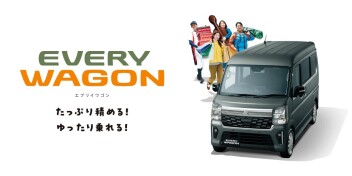 Newエブリイ＆エブリイワゴン登場！！
